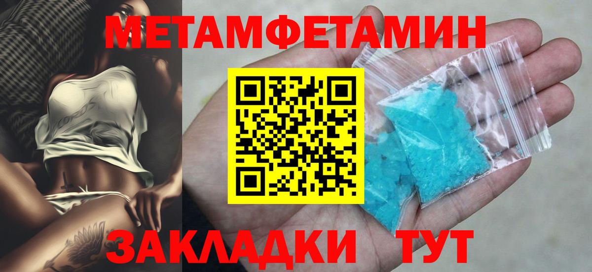 Amphetamine  Вход с VPN  Славянск-на-Кубани  Амфетамин Розовый 