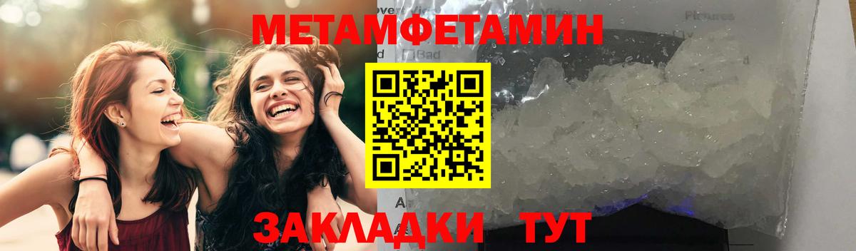 Amphetamine 97% Славянск-на-Кубани