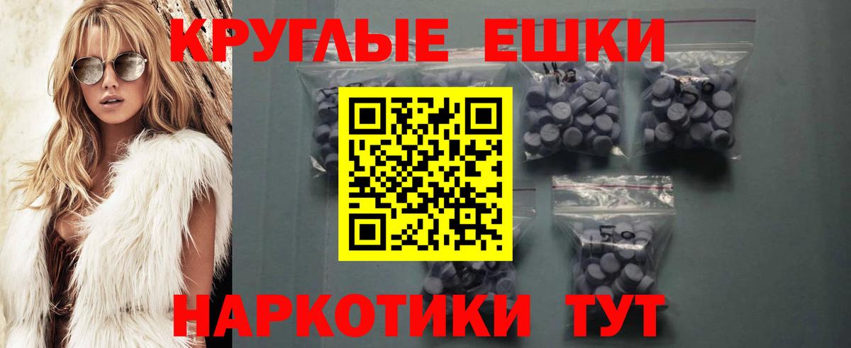 Экстази MDMA Славянск-на-Кубани