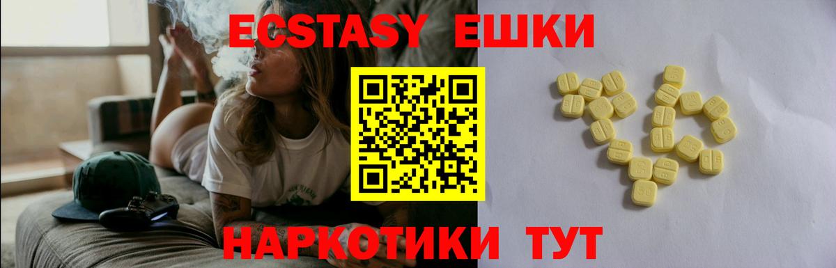 ОМГ ОМГ онион  ЭКСТАЗИ louis Vuitton  Вход с VPN  Славянск-на-Кубани 