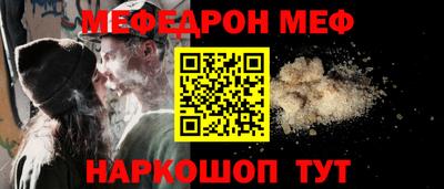 шишки Нальчик