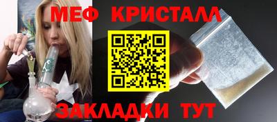 ПСИЛОЦИБИНОВЫЕ ГРИБЫ Новокубанск