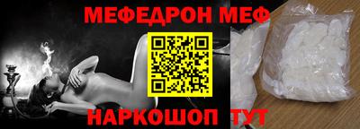 шишки Нальчик