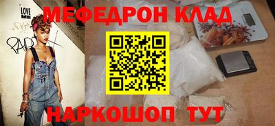 бошки Наро-Фоминск