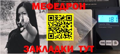 шишки Нальчик