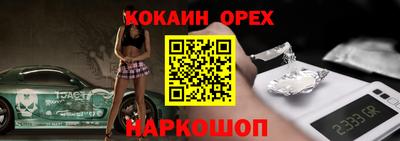 шишки Нальчик