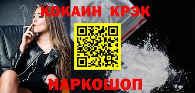 бошки Наро-Фоминск