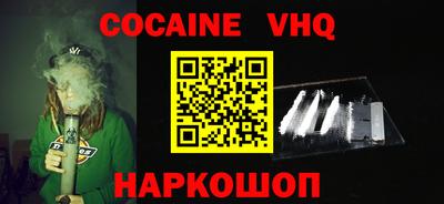 бошки Наро-Фоминск