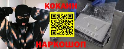 шишки Нальчик