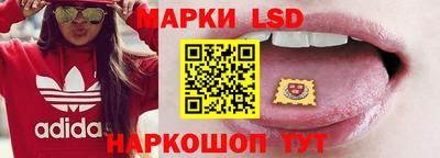 шишки Нальчик