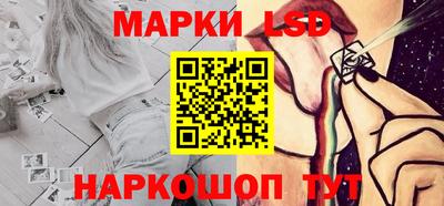 шишки Нальчик