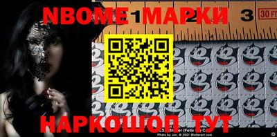 бошки Наро-Фоминск