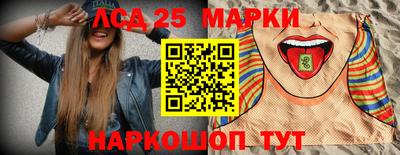 шишки Нальчик