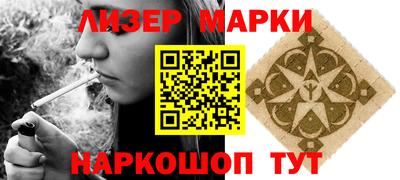 бошки Наро-Фоминск
