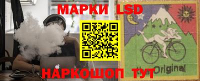 ПСИЛОЦИБИНОВЫЕ ГРИБЫ Новокубанск