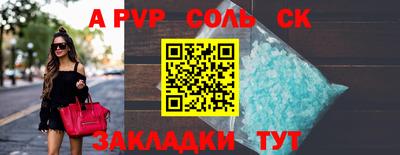 бошки Наро-Фоминск