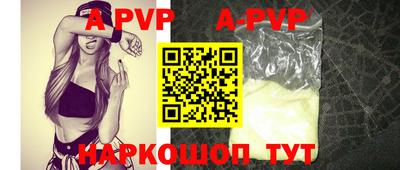бошки Наро-Фоминск