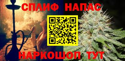 бошки Наро-Фоминск
