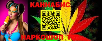 бошки Наро-Фоминск