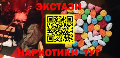 шишки Нальчик