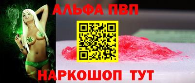шишки Нальчик