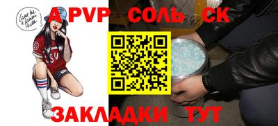 бошки Наро-Фоминск