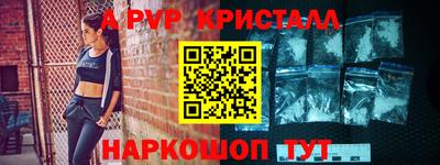 шишки Нальчик