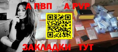 шишки Нальчик