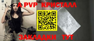 бошки Наро-Фоминск