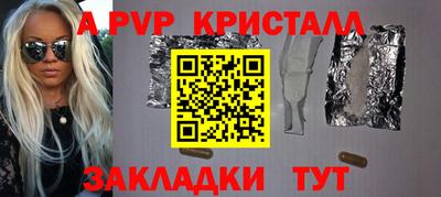 бошки Наро-Фоминск