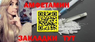 mdpv Новозыбков