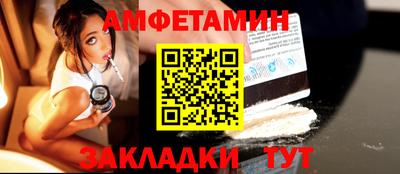 бошки Наро-Фоминск