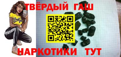 бошки Наро-Фоминск