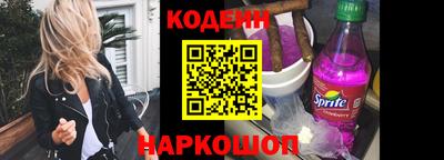 COCAINE Новодвинск