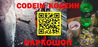 шишки Нальчик