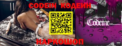 бошки Наро-Фоминск