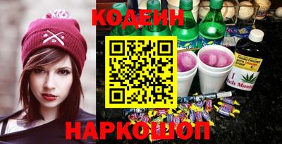 шишки Нальчик