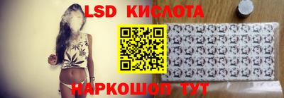 бошки Наро-Фоминск