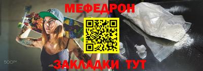 бошки Наро-Фоминск