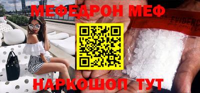 шишки Нальчик