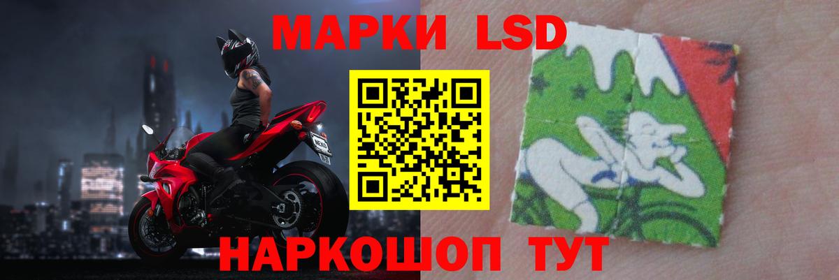 Славянск-на-Кубани  ЛСД экстази кислота  LSD-25 экстази ecstasy  Лсд 25 экстази  Вход с VPN 