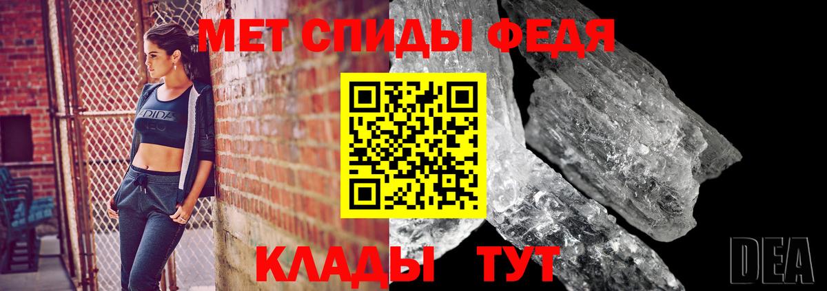 Славянск-на-Кубани  МЕТАМФЕТАМИН кристалл  МЕТАМФЕТАМИН кристалл  Вход с VPN 