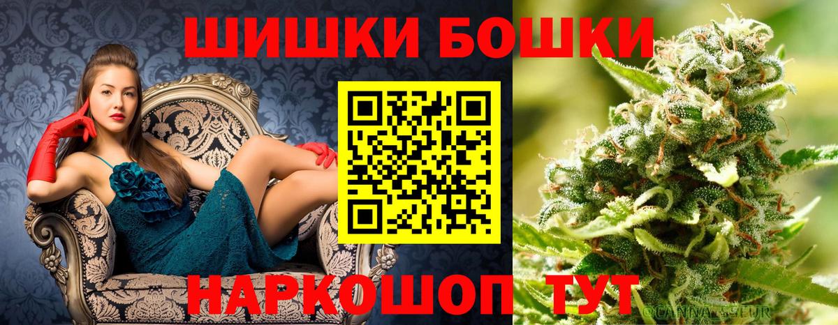 Каннабис LSD WEED  Шишки марихуана сатива  Славянск-на-Кубани  Вход с VPN  Марихуана марихуана 