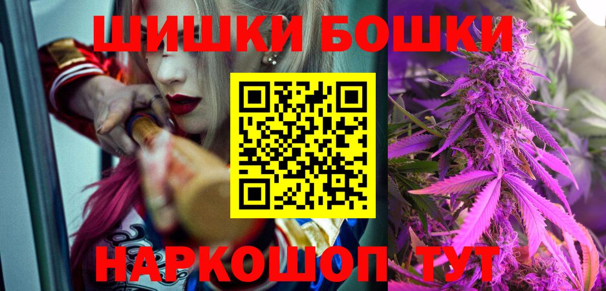 Марихуана сатива Славянск-на-Кубани